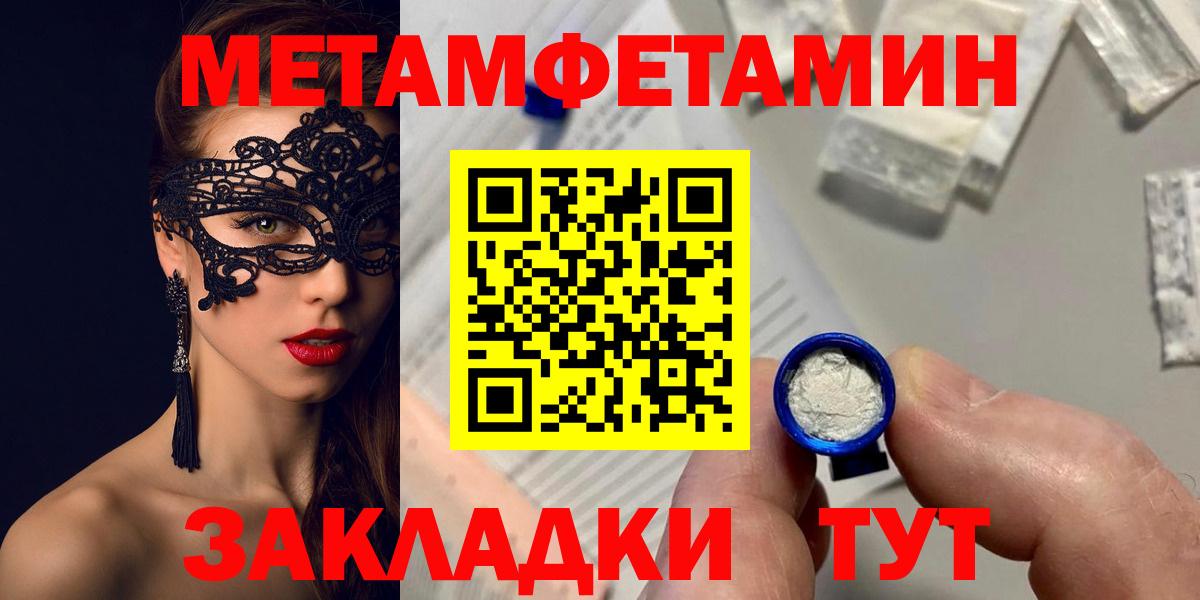 АМФ 97% Россошь