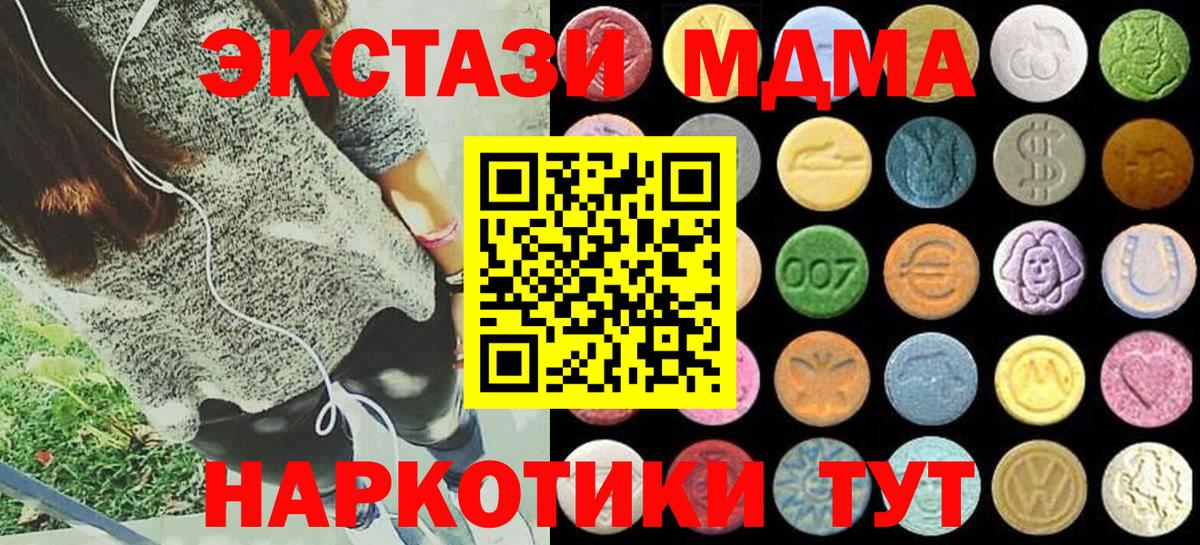 ЭКСТАЗИ Punisher  Вход с VPN  ЭКСТАЗИ  Россошь 