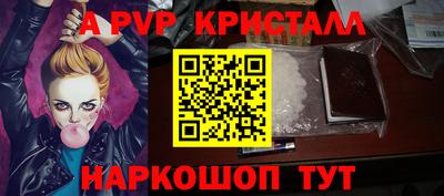 таблы Пыть-Ях