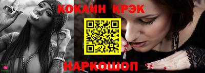 таблы Пыть-Ях