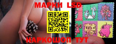 ешки Пушкино