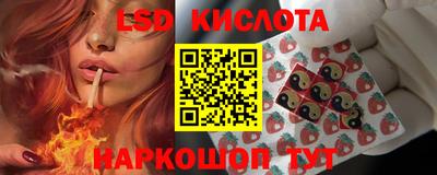 таблы Пыть-Ях