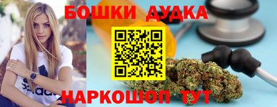 ешки Пушкино