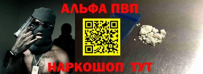 ешки Пушкино