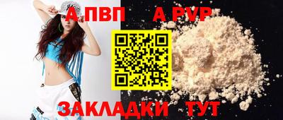 таблы Пыть-Ях