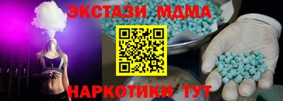 стафф Пугачёв