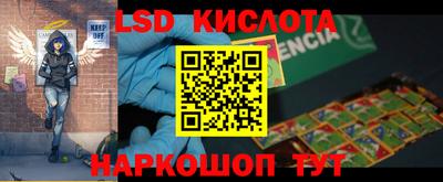 стафф Пугачёв
