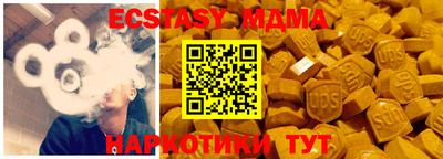 ешки Пушкино