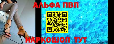 таблы Пыть-Ях