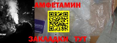 ешки Пушкино
