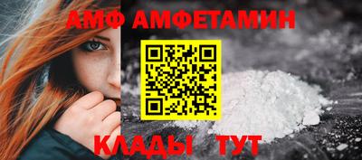таблы Пыть-Ях