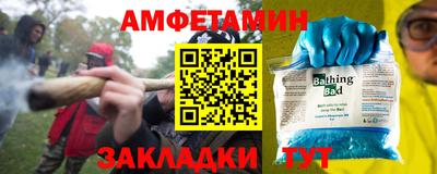 таблы Пыть-Ях