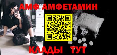 таблы Пыть-Ях