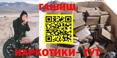 ешки Пушкино