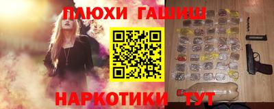 стафф Пугачёв