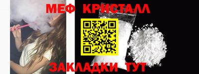 таблы Пыть-Ях
