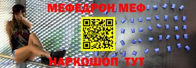 стафф Пугачёв