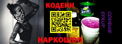 таблы Пыть-Ях
