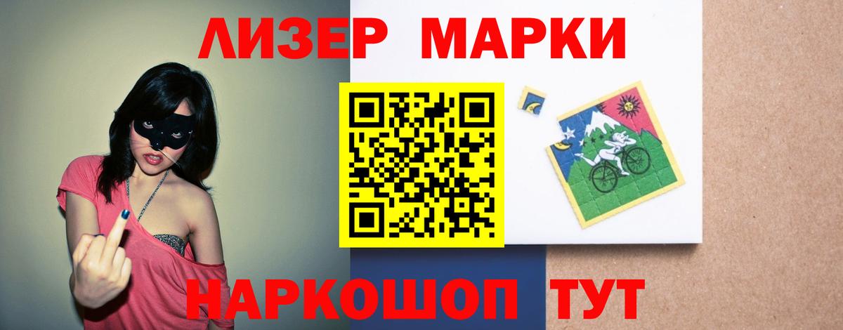 Россошь  ЛСД экстази ecstasy  Вход с VPN  LSD-25 экстази  Лсд 25 экстази ecstasy 