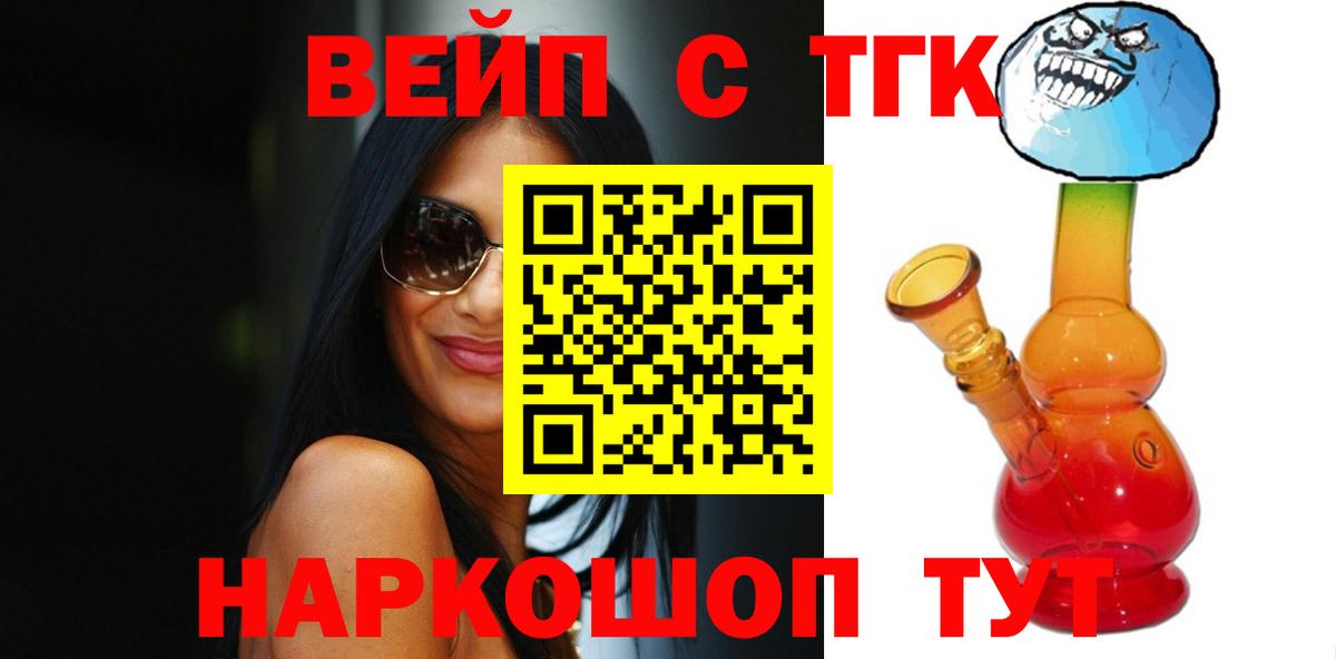 ТГК Wax  Вход с VPN  Россошь 